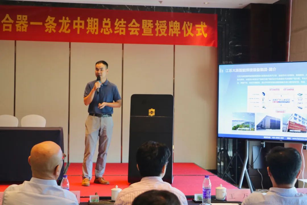 江苏不朽情缘再添荣誉，打破技术壁垒--离合器激光焊接，助力工业强国！
