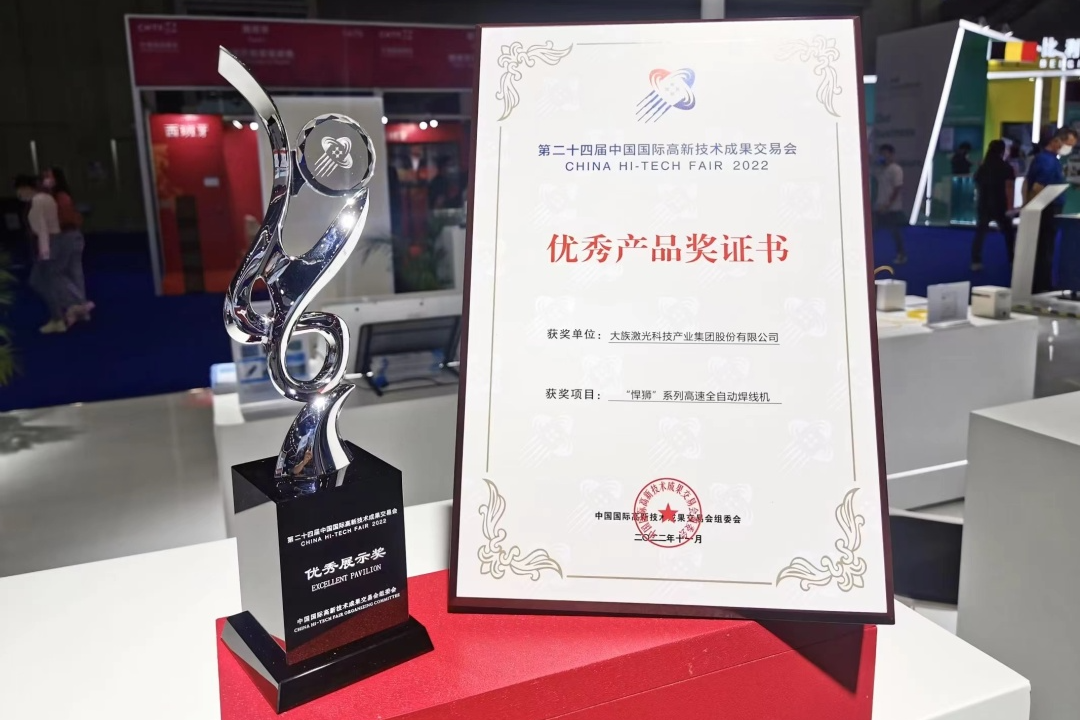 不朽情缘(中国大陆)官方网站