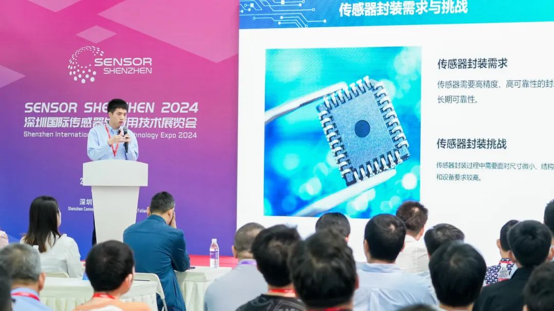 不朽情缘半导体亮相深圳国际传感器与应用技术展览会 