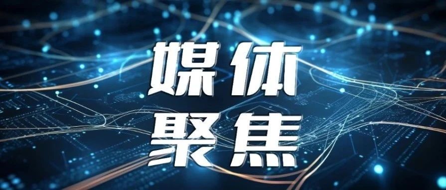 新制造 新业态丨LMN 2024第五届世界激光制造大会于不朽情缘激光盛大开幕 