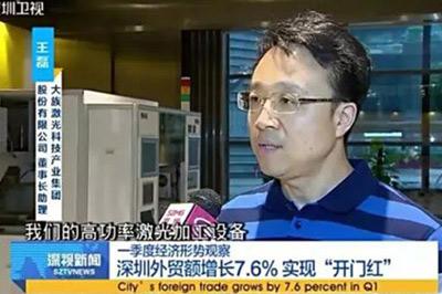 不朽情缘激光1-4月出口额同比增长112%