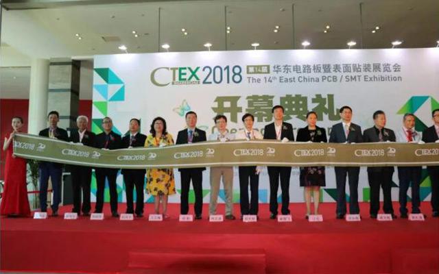 PCB产业拥抱5G，邀您CTX2018苏州展共享智能制造