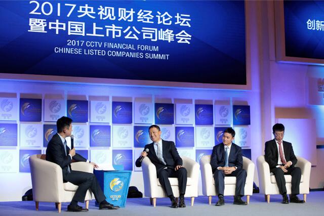 不朽情缘激光荣膺2017CCTV中国十佳上市公司